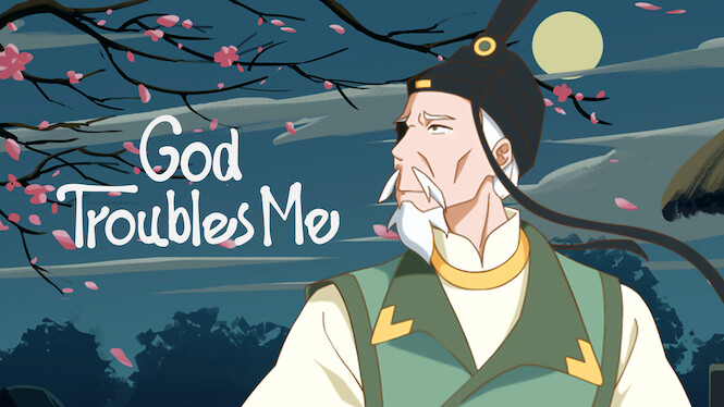 God Troubles Me ไดอารของมนษย เทพเจาและปศาจ Netflix