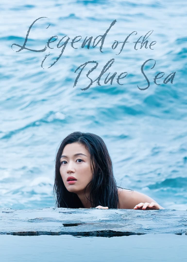 Legend of the Blue Sea เงือกสาวตัวร้ายกับนายต้มตุ๋น | Netflix