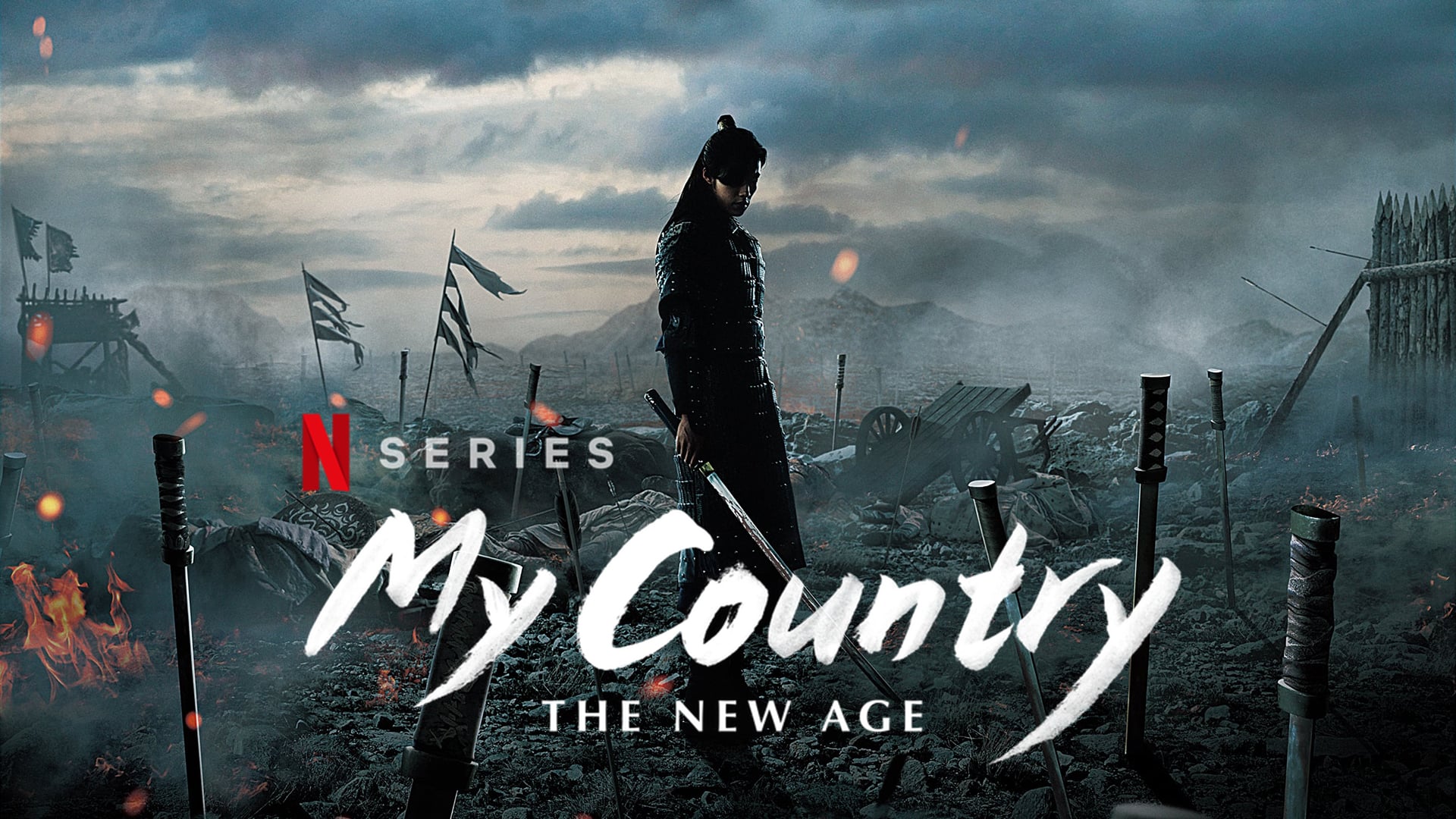 My Country The New Age Netflix   My Country The New Age พลิกชาติท้าปฐพี 3 