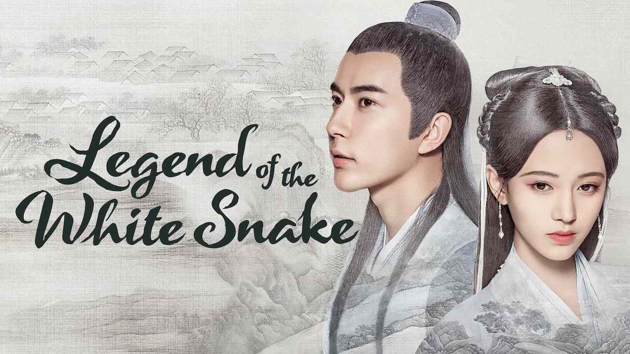 The Legend Of The White Snake Bwin