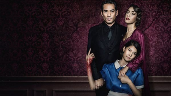 The Maid สาวลับใช้ | Netflix