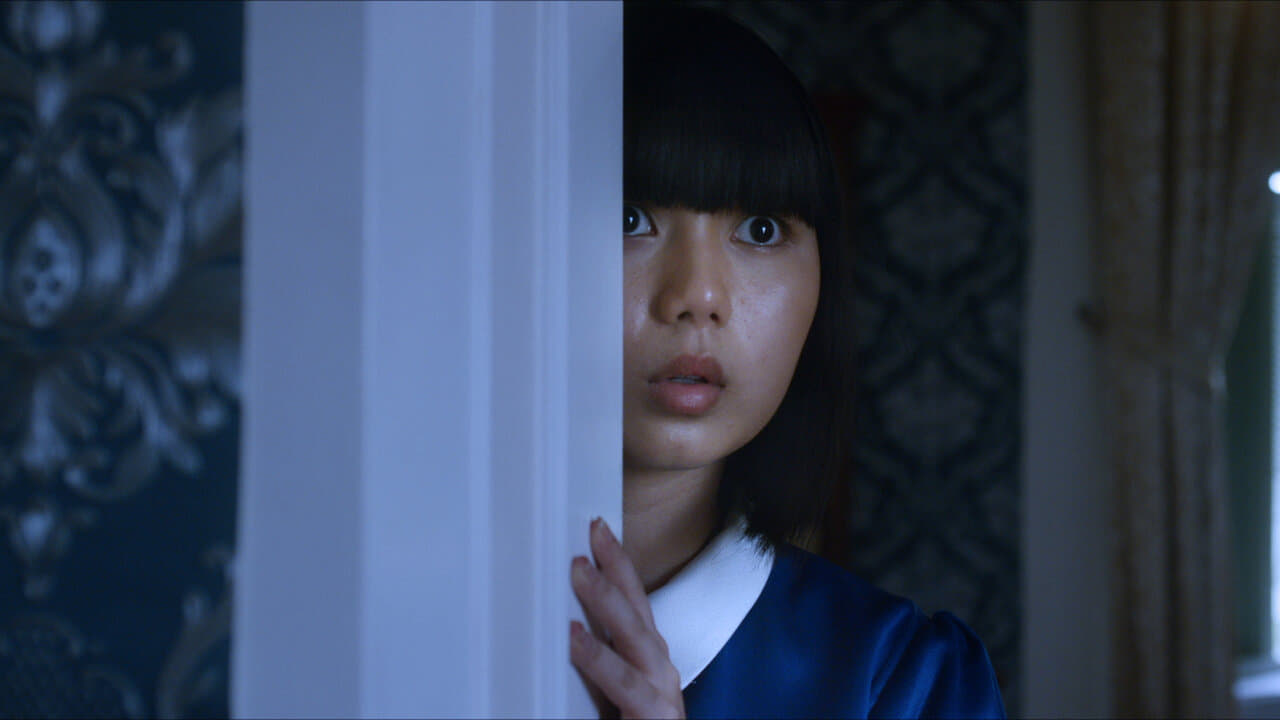 The Maid สาวลับใช้