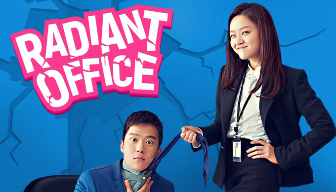 Radiant Office บริษัทป่วนไม่จํากัด | Netflix