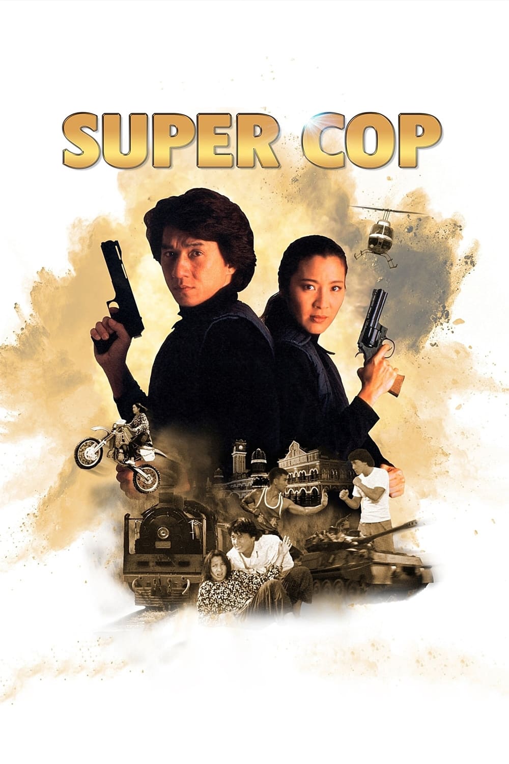 Police Story 3: Supercop วิ่งสู้ฟัด 3 | Netflix