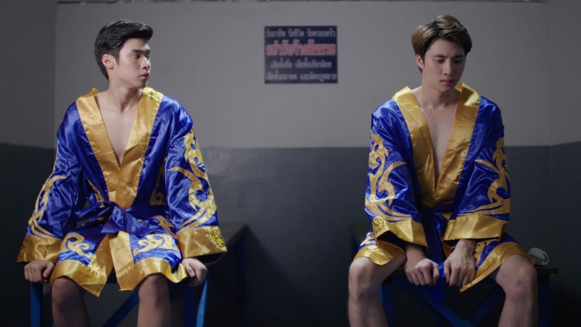 HOOK รักหมัดหนัก