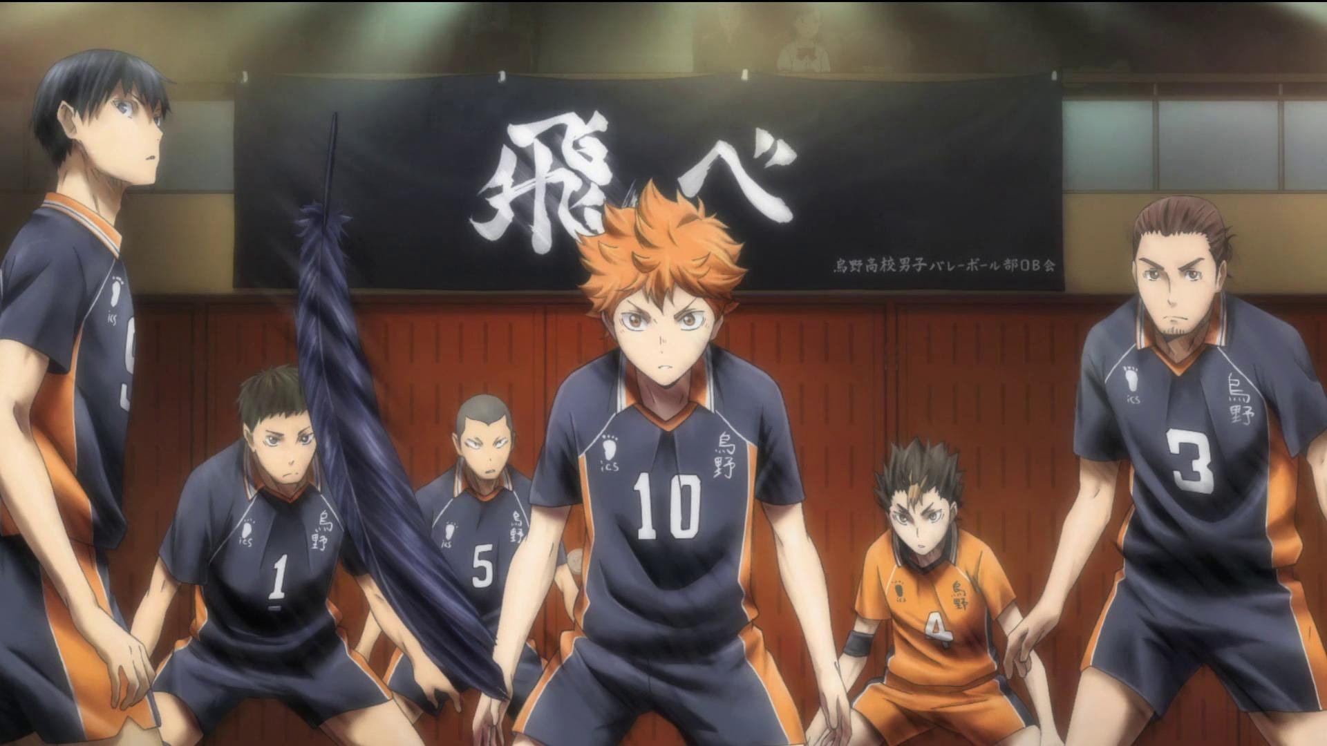 Haikyu!! ไฮคิว!! คู่ตบฟ้าประทาน