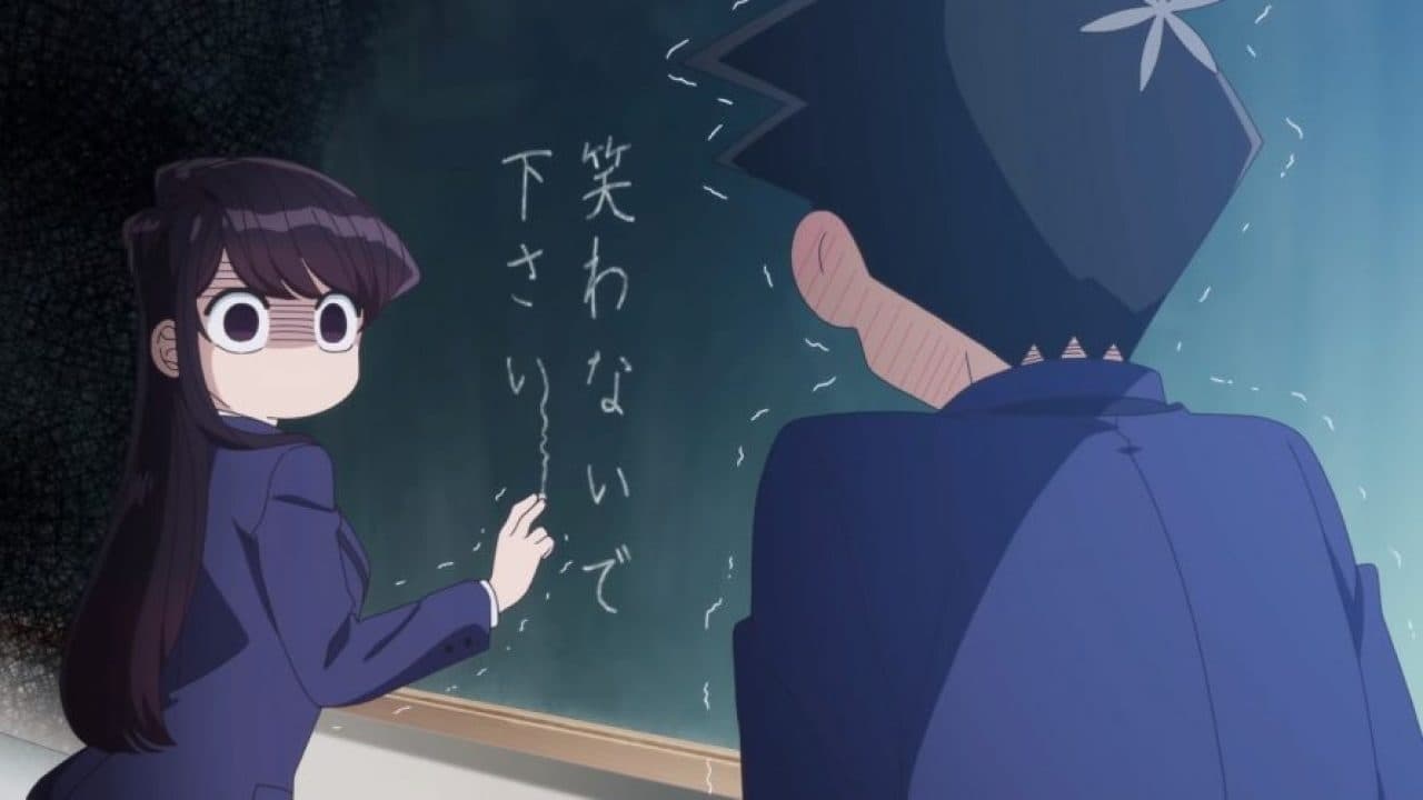 Komi Can't Communicate โฉมงามพูดไม่เก่งกับผองเพื่อนไม่เต็มเต็ง