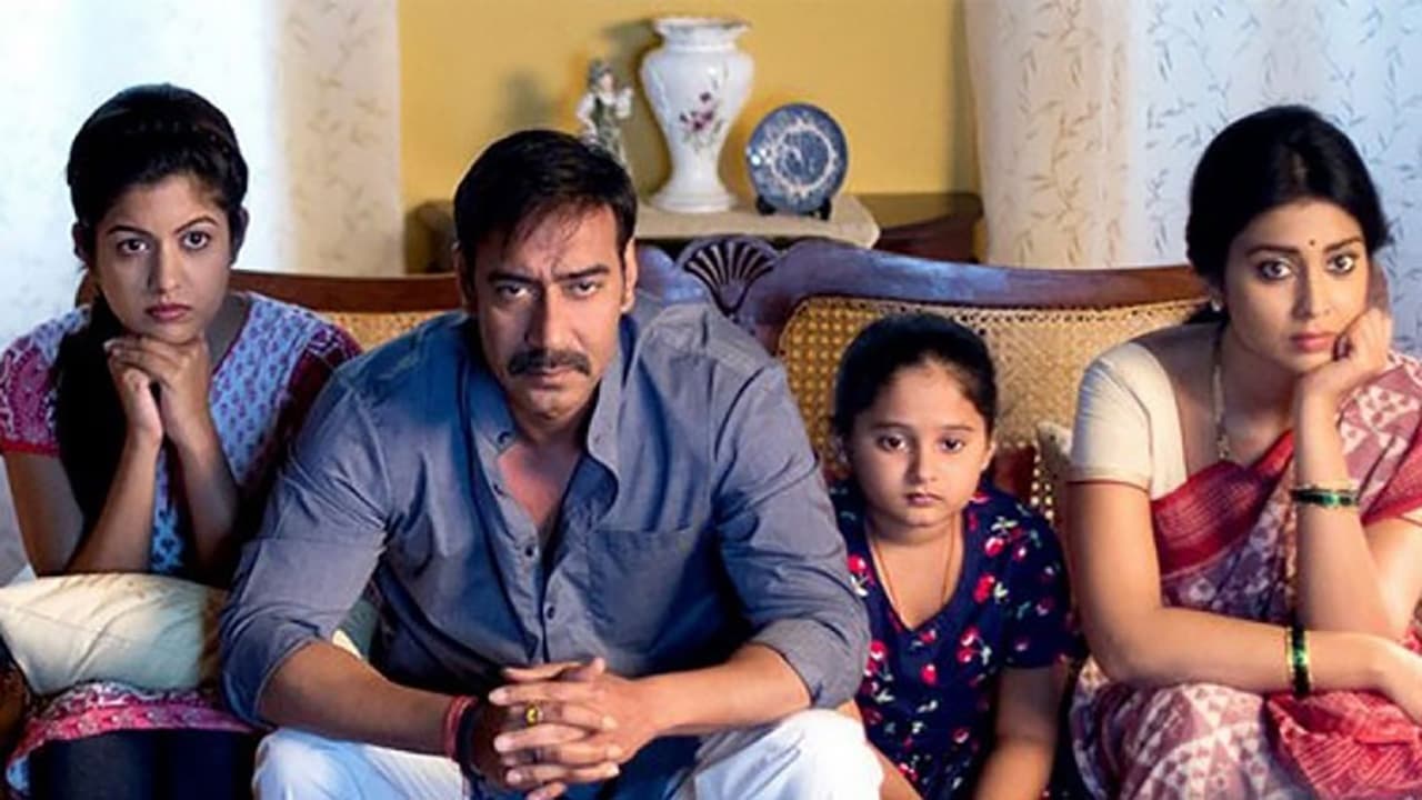 Drishyam ภาพลวง