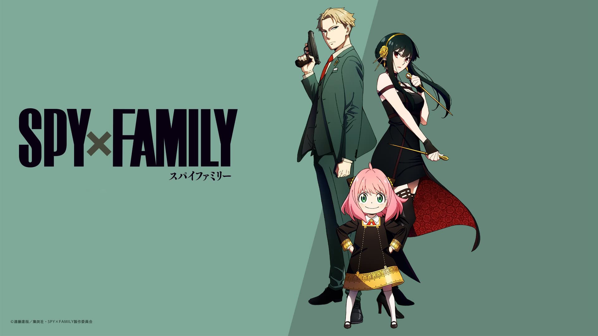 SPY x FAMILY | Netflix - Where Can U Watch Spy X Family