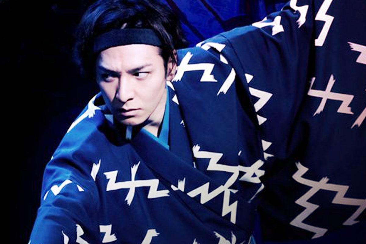 Sing, Dance, Act: Kabuki featuring Toma Ikuta ร้อง เต้น แสดง: คาบูกิโดยโทมะ อิคุตะ