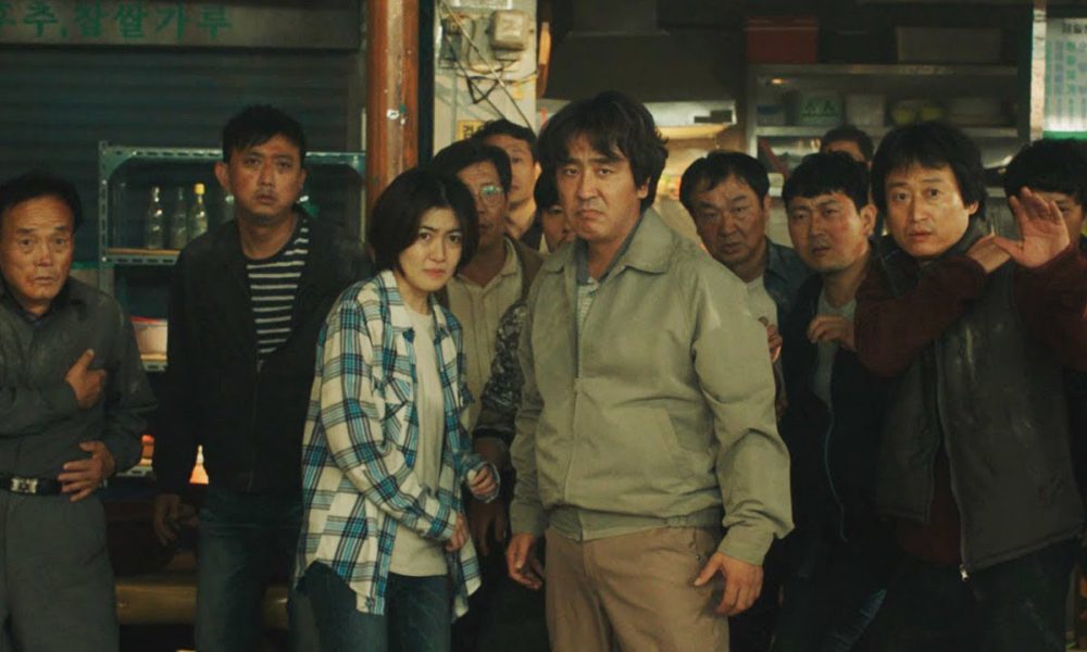 Psychokinesis ไซโคคิเนซิส ยอดคุณพ่อจิตสะท้าน